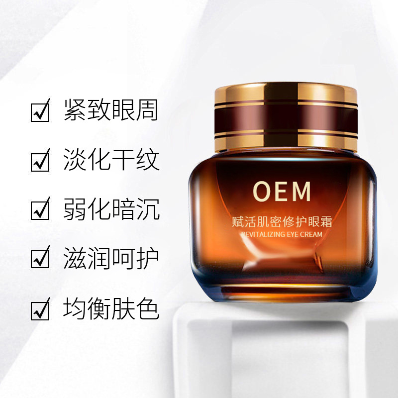 菲洛嘉_紧致淡纹眼霜