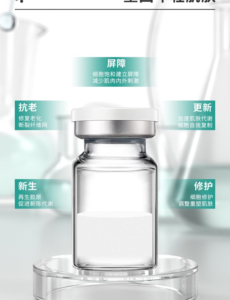 菲洛嘉_Ⅲ型胶原蛋白OEM 轻yi美 激活胶原蛋白再生