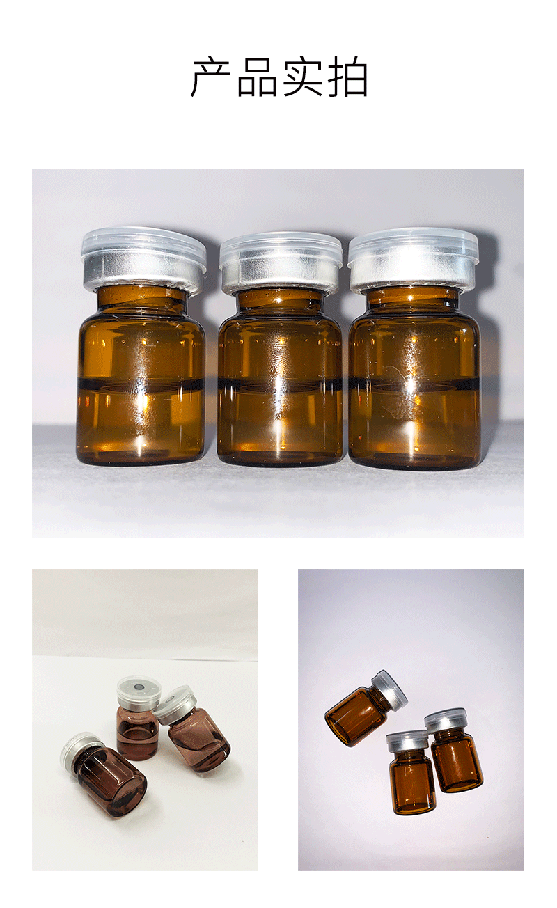 菲洛嘉_V提拉 ST嫒美提 OEM定制加工贴牌 面部精雕