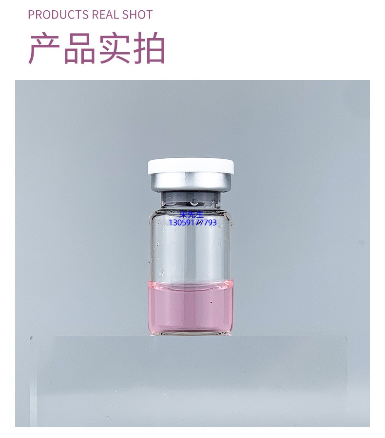 菲洛嘉_水光补水保湿玻色因紧致原液安瓶提拉抗衰老补水面部水光导入精华液美容院套盒