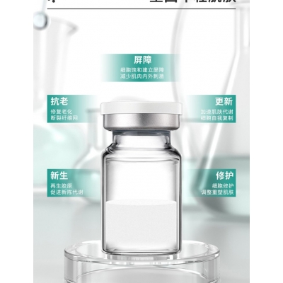 菲洛嘉_Ⅲ型胶原蛋白OEM 轻yi美 激活胶原蛋白再生