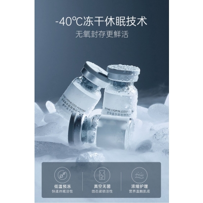 菲洛嘉_Ⅲ型胶原蛋白填充