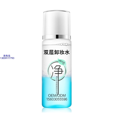菲洛嘉_卸妆水 双层卸妆水 深沉清洁彩妆无残留双层水油卸妆水