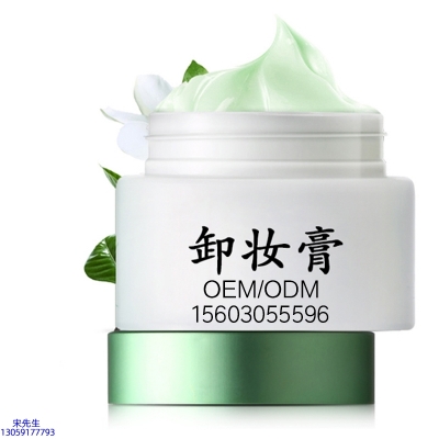 菲洛嘉_卸妆膏 温和不刺激 O刺激配方 深层清洁彩妆护肤面部无残留