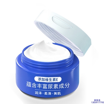菲洛嘉_维E尿素霜 面部身体尿素精华霜 透明质酸维E凡士林尿素霜