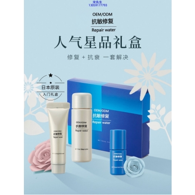 菲洛嘉_人参滋养抗衰套装