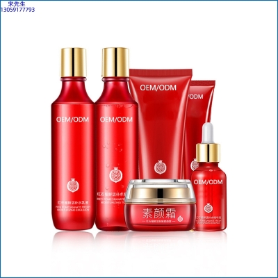 菲洛嘉_红石榴护肤套装