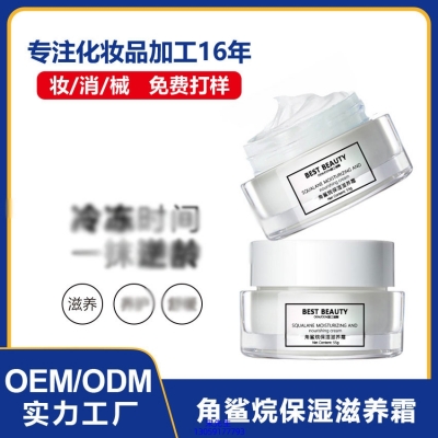 菲洛嘉_角鲨烷抗初老修护细纹保湿面霜