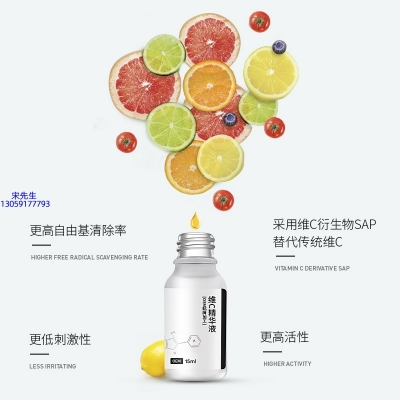 菲洛嘉_精华液VC面部去皱抗皱提拉精致补水保湿提亮肤色美白