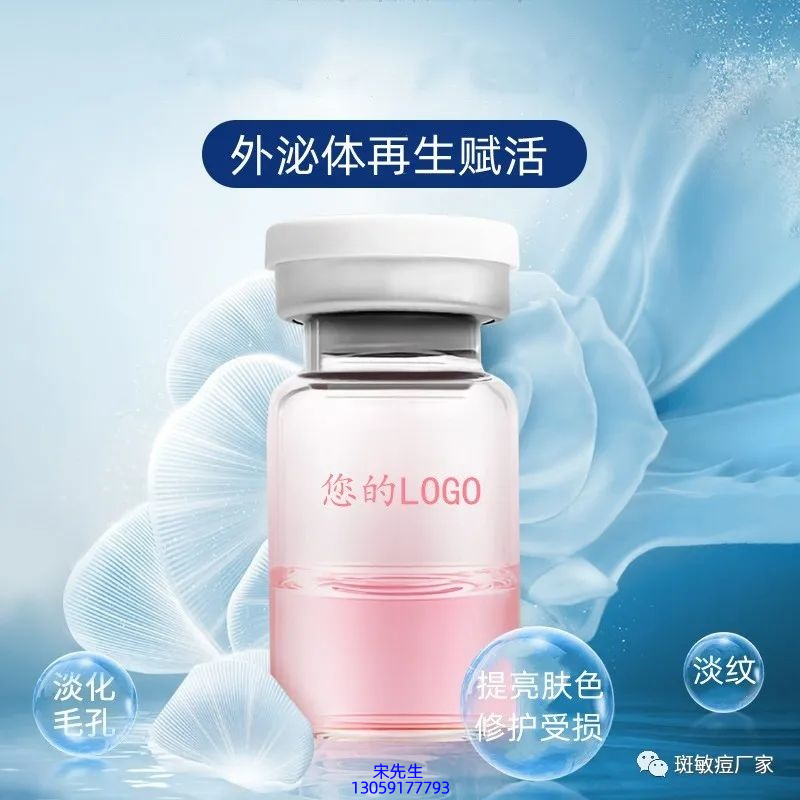 菲洛嘉_水光动能素精华原液到底是什么呢?