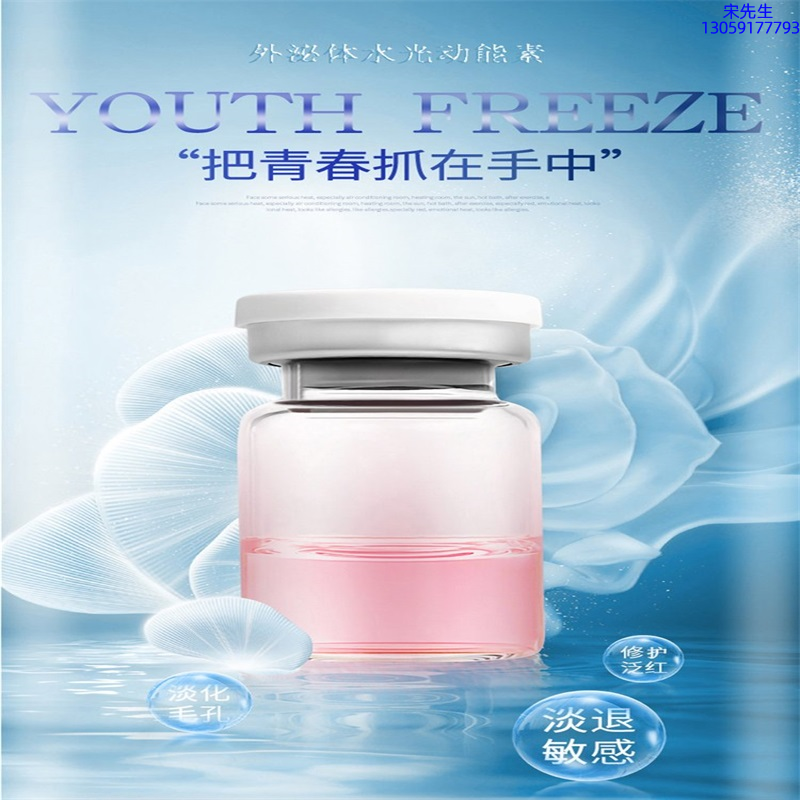 菲洛嘉_水光和有针区别