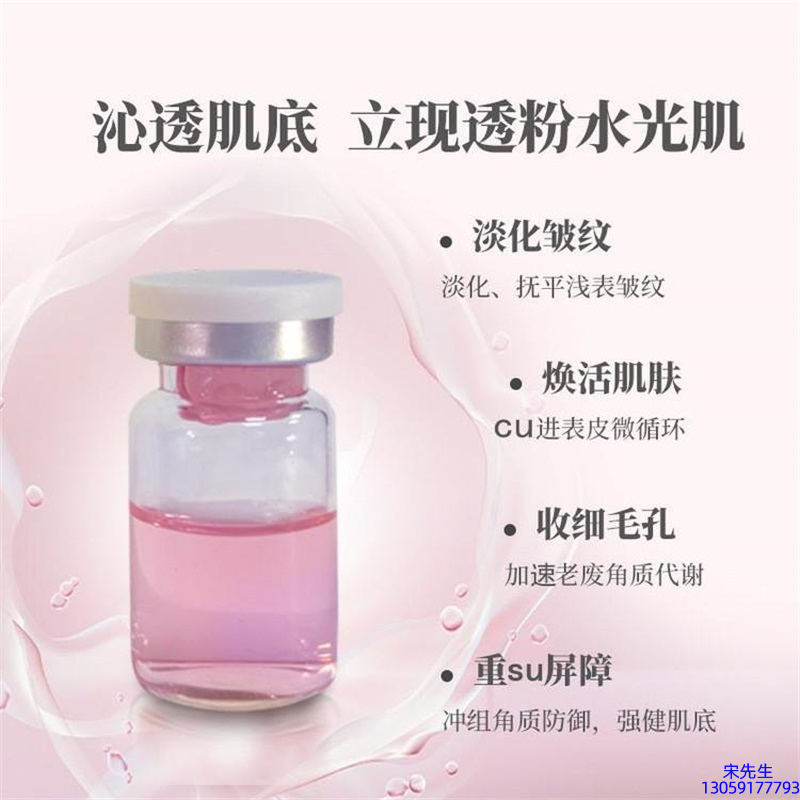菲洛嘉_水光效果如何
