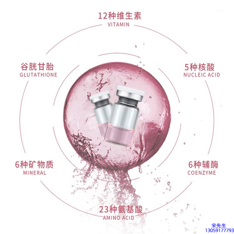 菲洛嘉_水光动能素+ 小棕瓶