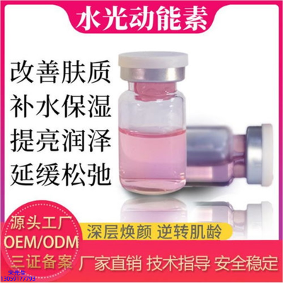 菲洛嘉_水光的玻尿酸有什么不同?