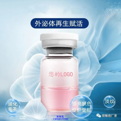 菲洛嘉_水光动能素精华原液到底是什么呢?