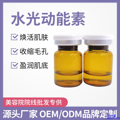 菲洛嘉_水光动能素精华原液后注意事项有哪些
