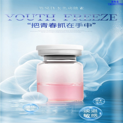 菲洛嘉_水光和有针区别