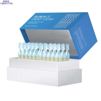菲洛嘉_水杨酸控油焕采次抛精华液